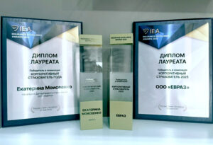 «Евраз» получил гран-при премии корпоративного страхования Insurance Excellence Awards