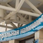 ФГУП «ФЭО» «Росатома» обложили налогами в Екатеринбурге и Курганской области. Актив корпорации заявил об угрозе приостановки деятельности