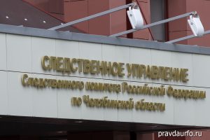 СКР заинтересовался избившей сверстницу 13-летней жительницей Южноуральска