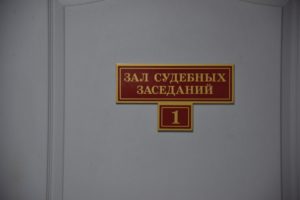 Суд Тобольска выпустил из-под ареста обвиняемых по делу о взрыве дома
