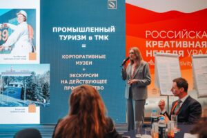 ТМК рассказала о связи промышленного туризма и искусства