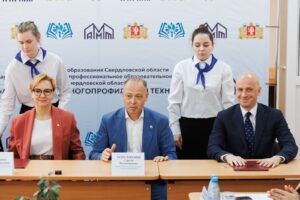 РМК и свердловские власти договорились о совместной подготовке кадров